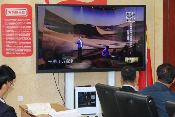 泓源公司召開(kāi)“不忘初心、牢記使命”主題教育先進(jìn)典型教育學(xué)習會(huì )(圖2)
