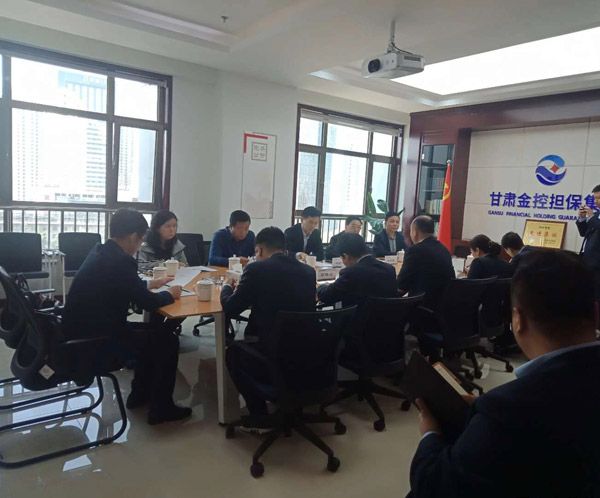 平?jīng)鍪懈笔虚L(cháng)葉劍芳、平?jīng)鲢垂径麻L(cháng)趙賢君一行赴蘭洽談融資擔保合作事宜(圖2)