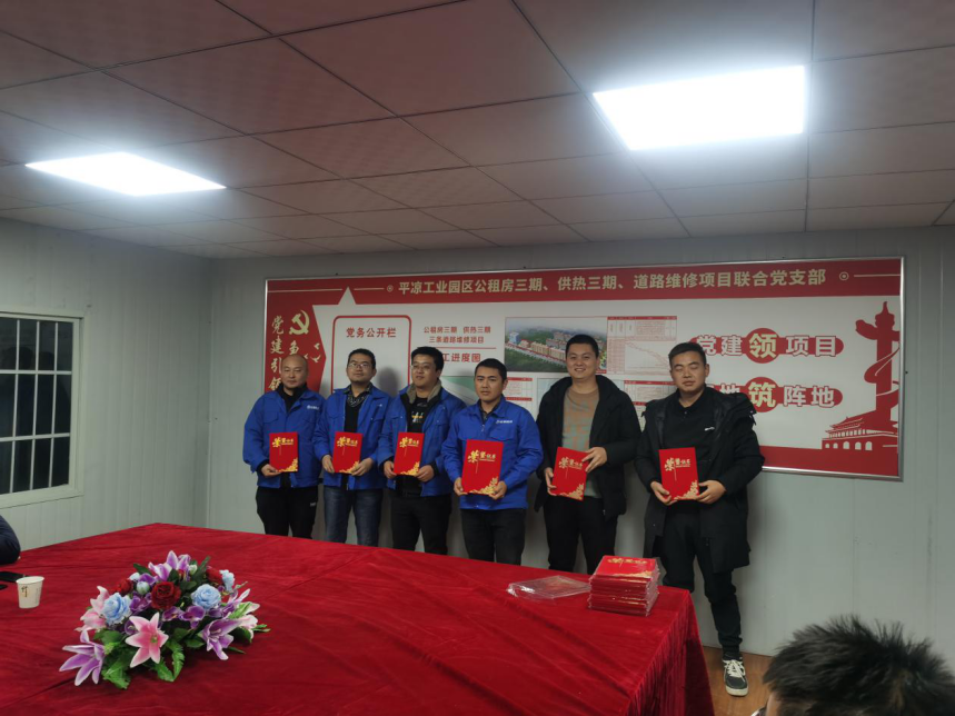 平?jīng)龉I(yè)園區(qū)公租房三期、供熱三期、道路維修項目聯(lián)合臨時黨支部舉辦安全生產(chǎn)知識競賽活動(圖2)