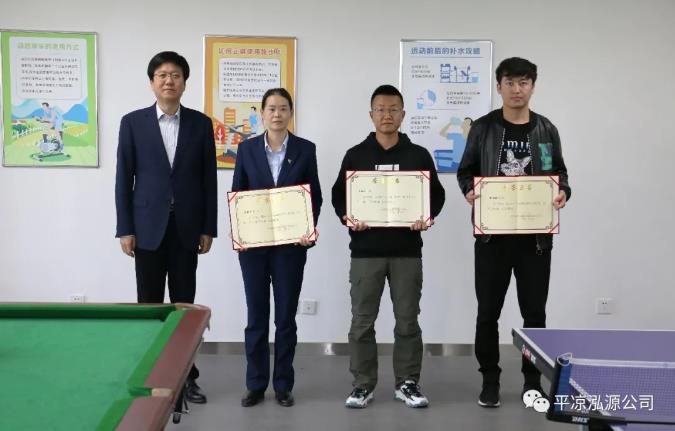 泓源公司“慶五一、迎五四”乒乓球臺球聯(lián)誼賽圓滿(mǎn)結束(圖3)