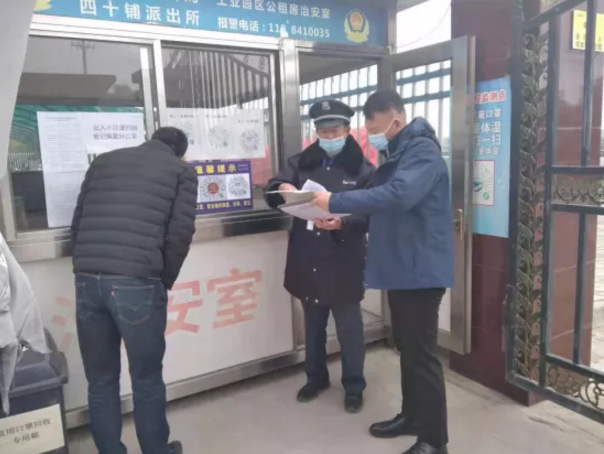 泓源公司抓緊抓實(shí)抓細各項舉措全力做好疫情防控工作(圖1)