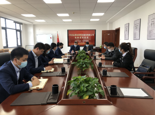 市產(chǎn)投集團與市城投集團簽訂股權無(wú)償劃轉協(xié)議(圖1)