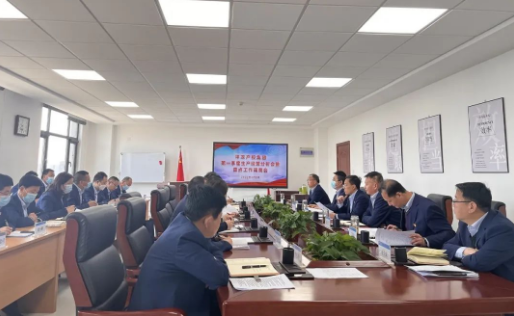 市產(chǎn)投集團召開(kāi)2022年第一季度生產(chǎn)經(jīng)營(yíng)分析會(huì )暨重點(diǎn)工作調度會(huì )議(圖1)