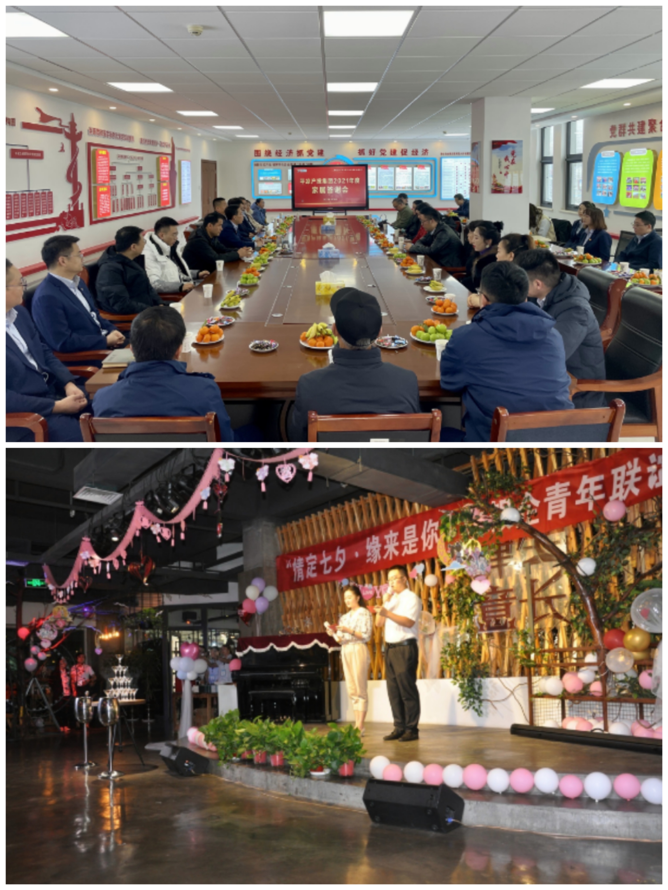 市產(chǎn)投集團以“十個(gè)一”為抓手扎實(shí)推進(jìn)文明創(chuàng  )建工作(圖8)